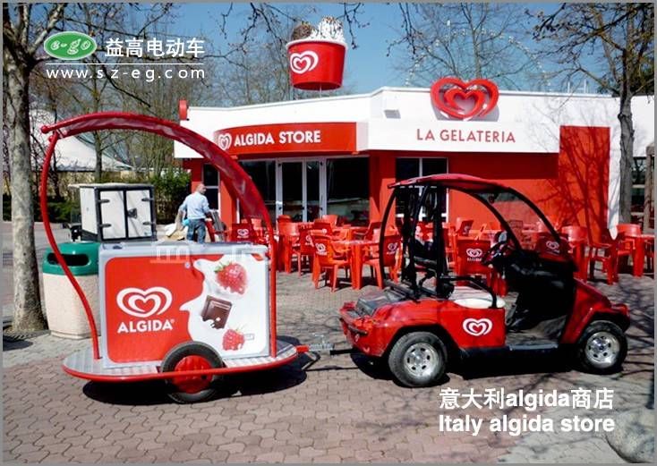 意大利 algida 商店